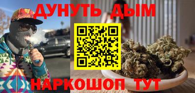 бутират Ликино-Дулёво