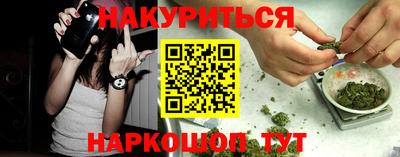 мяу мяу кристалл Каменск-Уральский