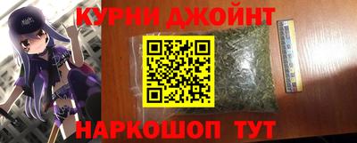 марки lsd Ливны