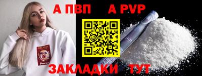 бутират Ликино-Дулёво