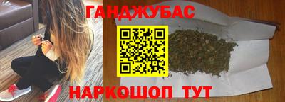 spice Лесосибирск