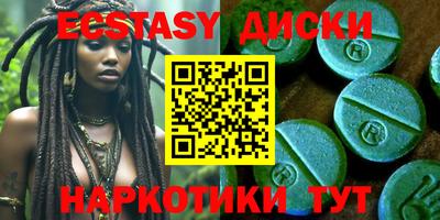 ПСИЛОЦИБИНОВЫЕ ГРИБЫ Каменск-Шахтинский