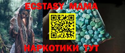 spice Лесосибирск