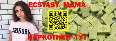 бутират Ликино-Дулёво