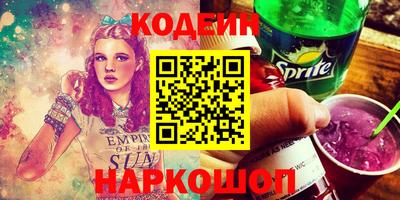 марки lsd Ливны
