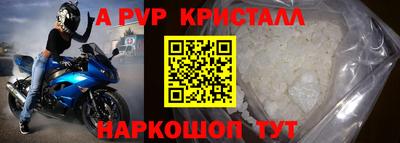 spice Лесосибирск