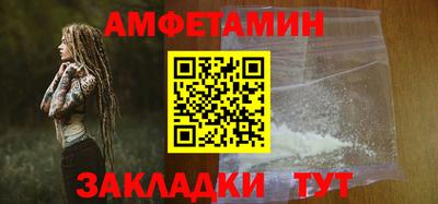 бутират Ликино-Дулёво