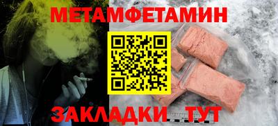 spice Лесосибирск