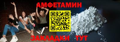 бутират Ликино-Дулёво