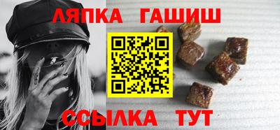 бутират Ликино-Дулёво