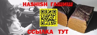 бутират Ликино-Дулёво
