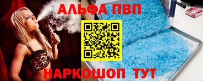 марки lsd Ливны