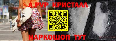 spice Лесосибирск