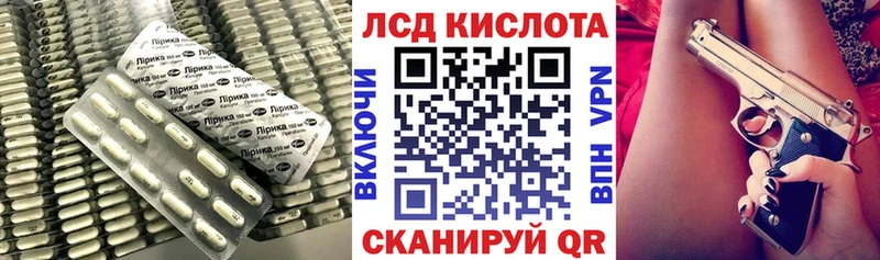 ЛСД экстази ecstasy  Выборг 