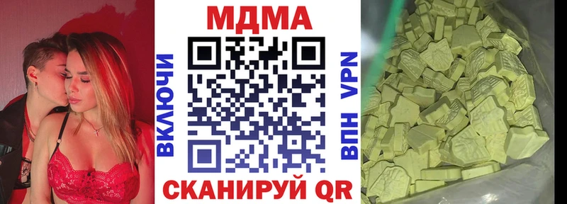 KRAKEN tor  Выборг  MDMA кристаллы 