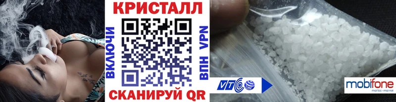 Метамфетамин Methamphetamine купить наркоту Выборг