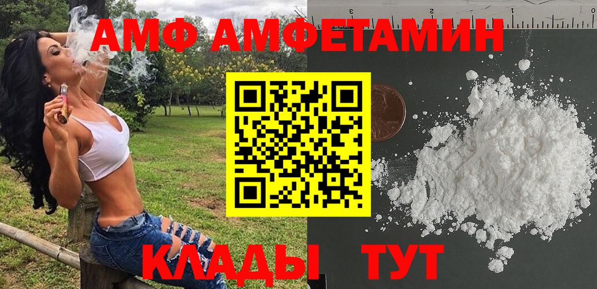 Выборг  Первитин мет  Вход с VPN  Первитин мет 