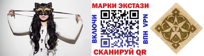 Наркотические марки 1500мкг KRAKEN маркетплейс Выборг
