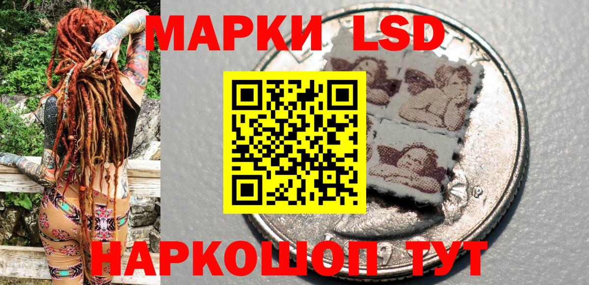 Марки NBOMe 1,8мг  Марки NBOMe 1,8мг  Выборг  Вход с VPN 