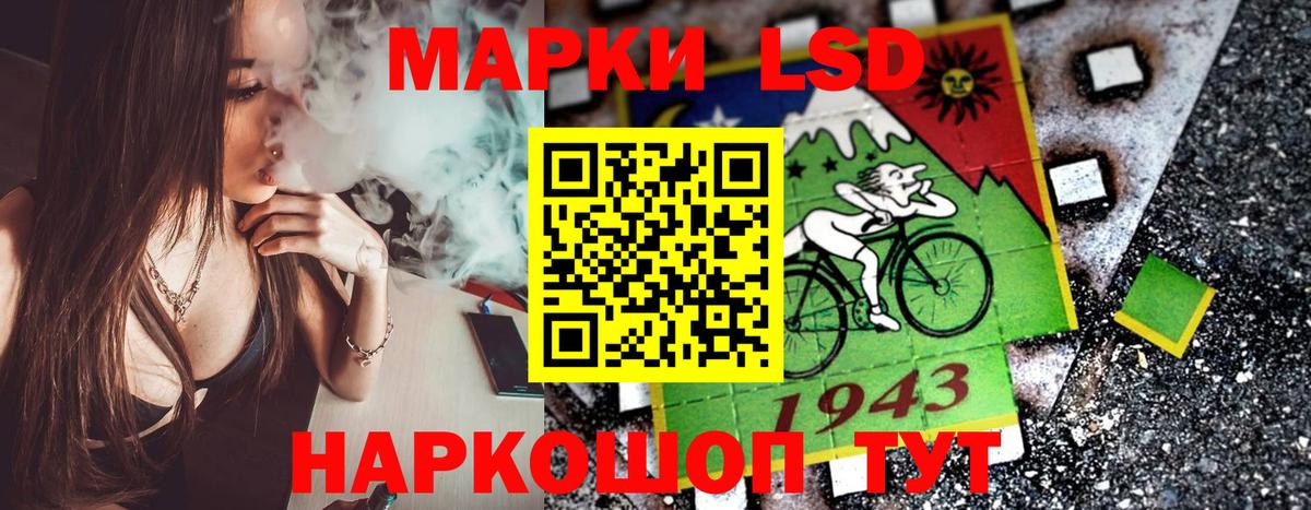 Наркотические марки 1,8мг Выборг