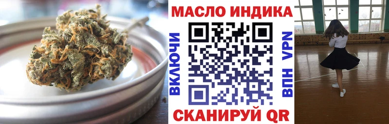 сколько стоит  hydra как войти  Дистиллят ТГК концентрат  Выборг 