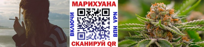 закладки  Выборг  Шишки марихуана LSD WEED 
