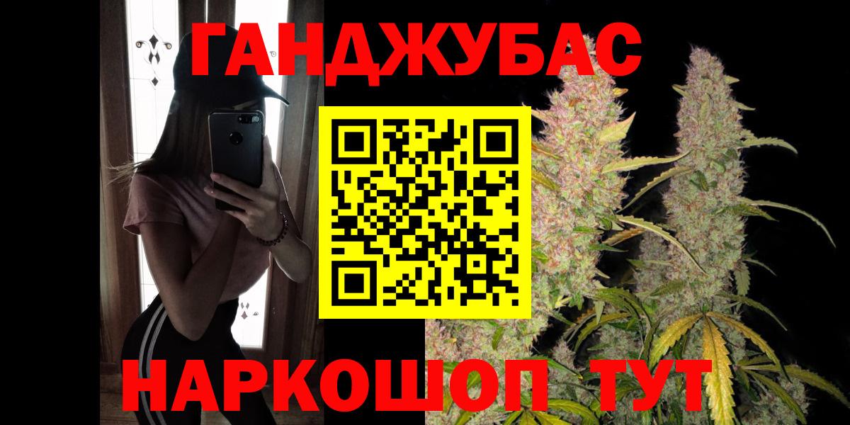 Бошки марихуана гибрид Выборг