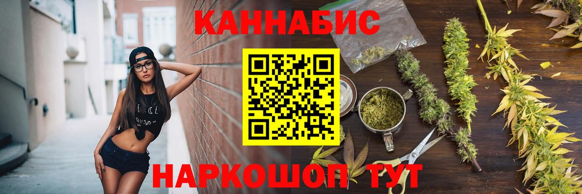 Шишки марихуана AK-47  Марихуана White Widow  Вход с VPN  Каннабис VHQ  Выборг 